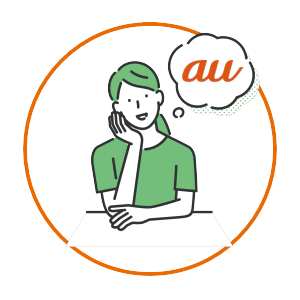 他社から乗り換え