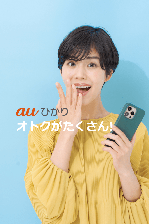 イメージキャラクター