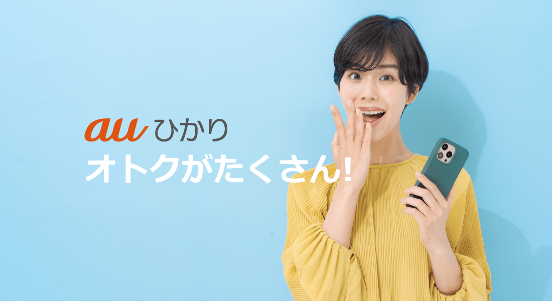 イメージキャラクター